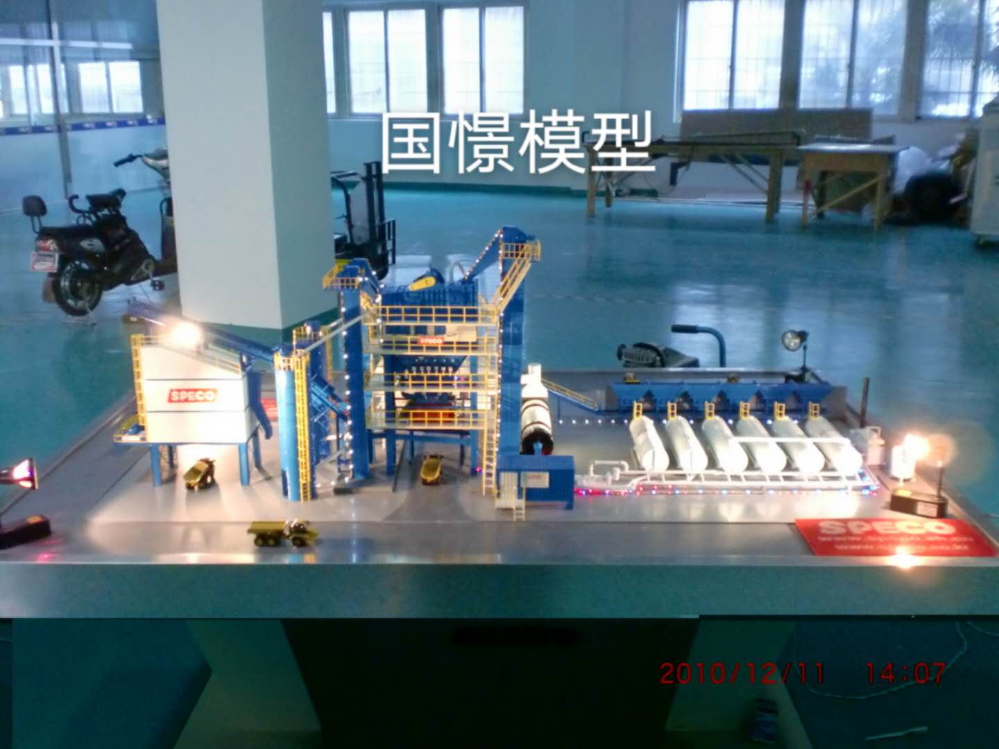 潢川县工业模型